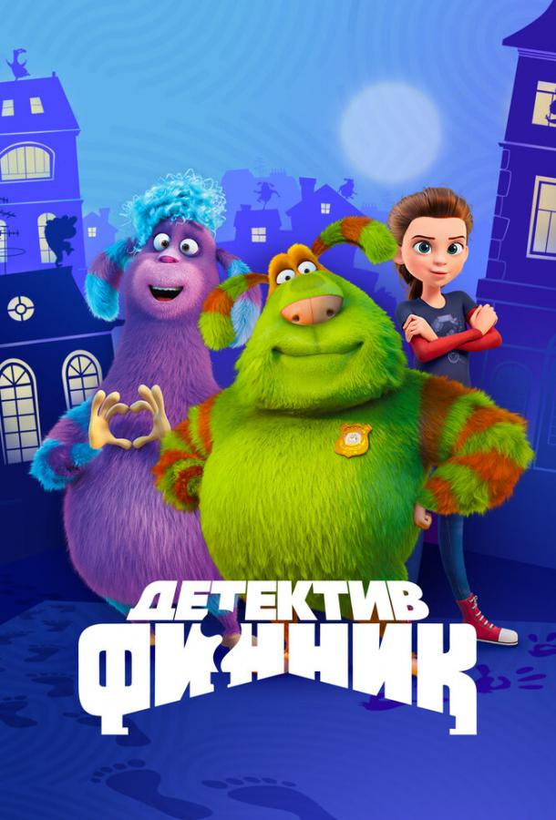 Смотреть на Лордфильм 2.0 cartoon-series Детектив Финник 2022